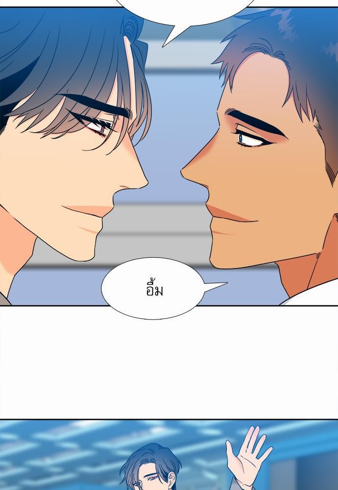 Blood Link ss2 เธ•เธญเธเธ—เธต70 เธเธ (3)