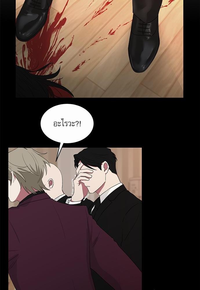 เธ•เธเธซเธฅเธธเธกเธฃเธฑเธ! เธขเธฒเธเธนเธเนเธฒเธเนเธญเธฅเธนเธเธ•เธดเธ” เธ•เธญเธเธ—เธตเน 26 02