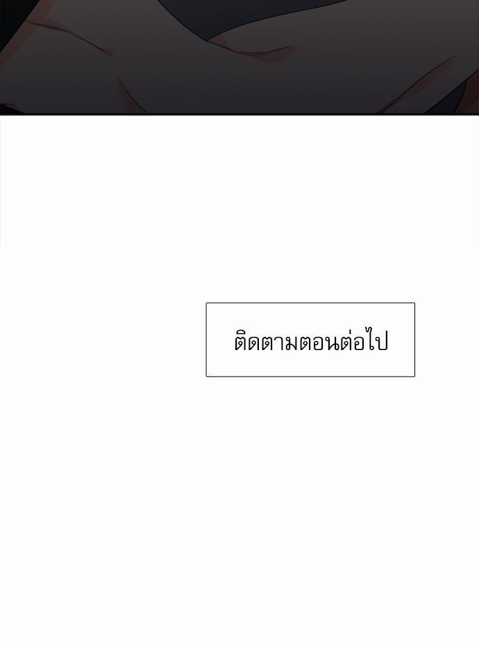 Blood Link ss2 เธ•เธญเธเธ—เธต32 (55)