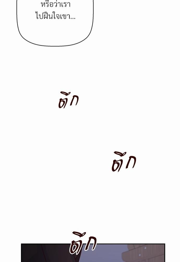 เธฃเนเธฒเธเธชเธฐเธ”เธงเธเธฃเธฑเธ 24 เธเธก. เธ•เธญเธเธ—เธตเน 32 42
