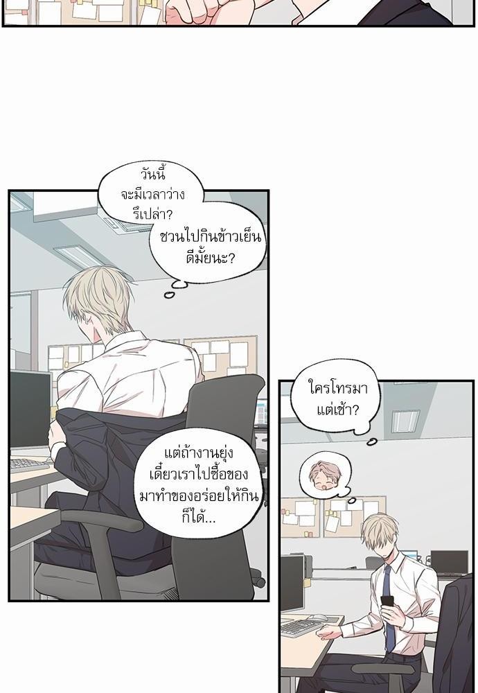 เน€เธเธ•เธเธณเธเธฑเธ”เธฃเธฑเธ เธ•เธญเธเธ—เธตเน 54 (4)