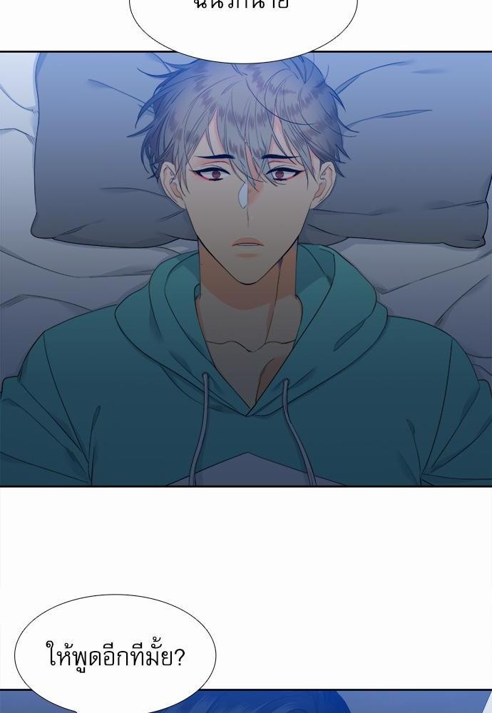 Blood Link เธ•เธญเธเธ—เธตเน27 (2)