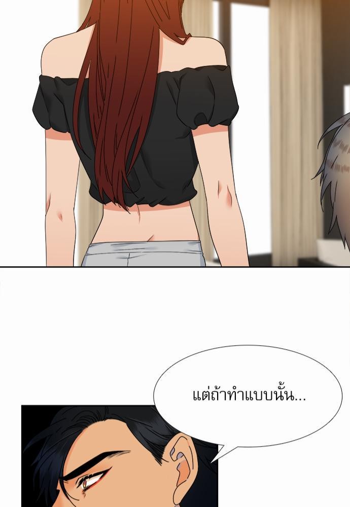 Blood Link เธ•เธญเธเธ—เธตเน64 (41)
