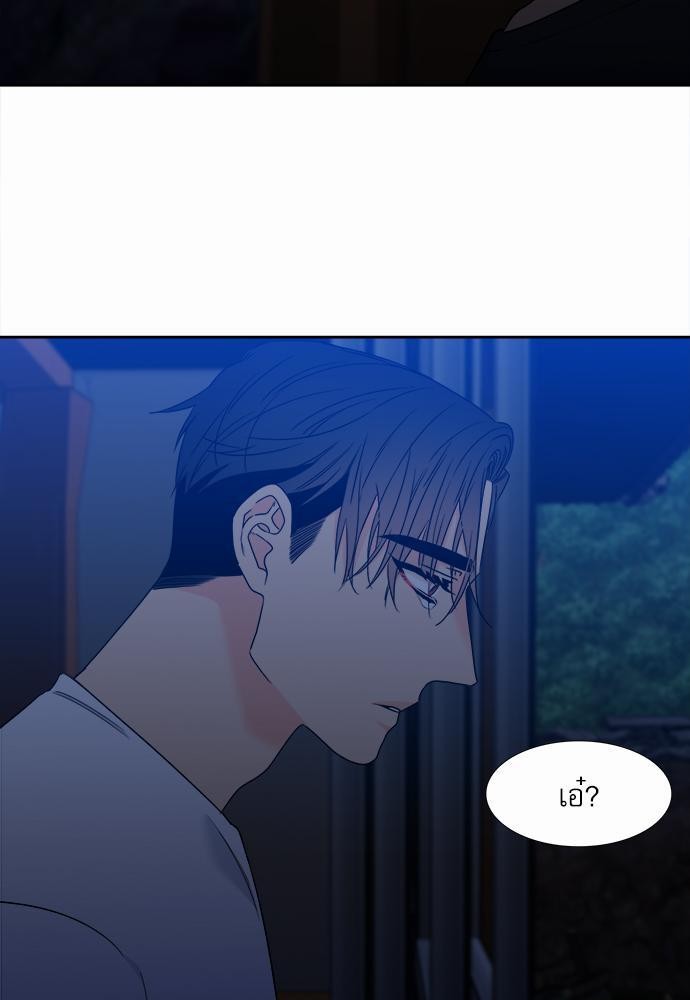 Blood Link ss2 เธ•เธญเธเธ—เธต45 (17)
