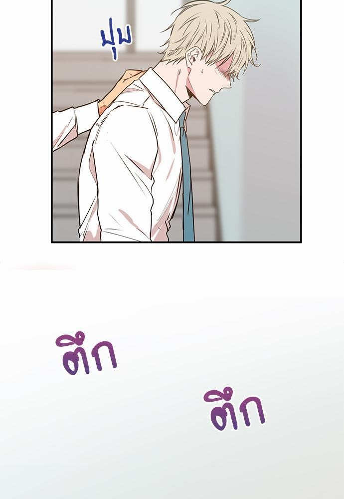 เน€เธเธ•เธเธณเธเธฑเธ”เธฃเธฑเธ เธ•เธญเธเธ—เธตเน 10 (27)