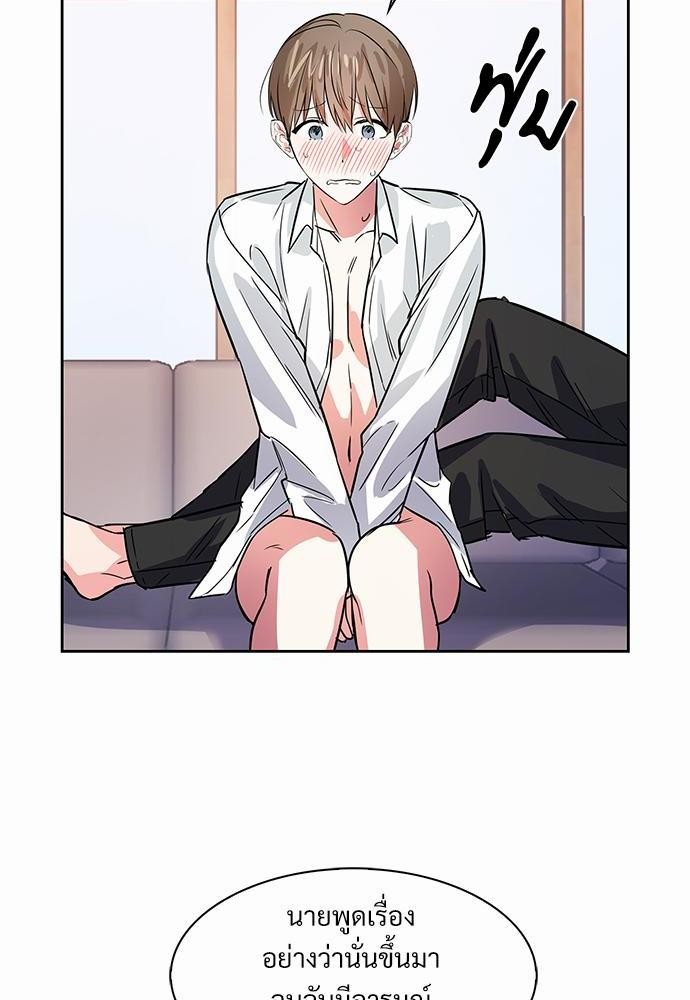 Smurf's world เธชเธฑเธเธเธฒเธ—เธฒเธชเธเธฒเธขเนเธฎเนเธเธ•เธญเธเธ—เธต45 (18)