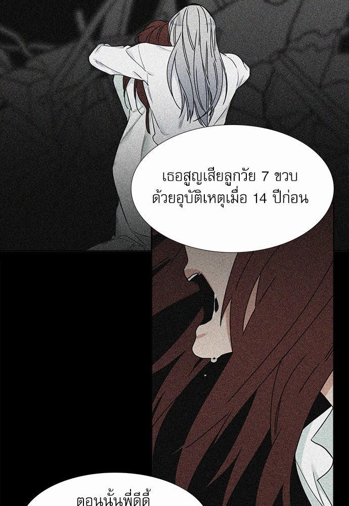 Blood Link เธ•เธญเธเธ—เธตเน62 (19)