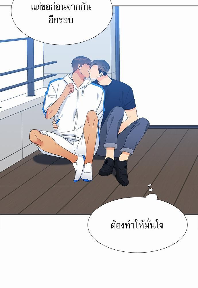 Blood Link ss2 เธ•เธญเธเธ—เธต28 (31)