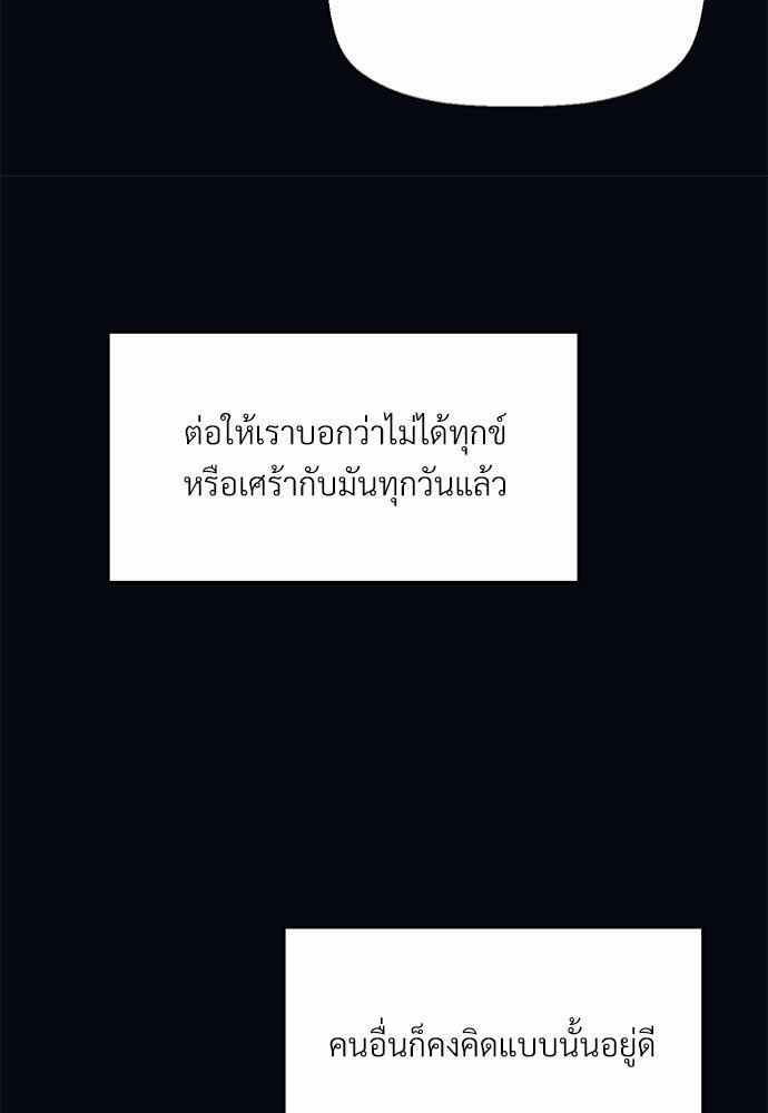 เธฃเนเธฒเธเธชเธฐเธ”เธงเธเธฃเธฑเธ24เธเธก เธ•เธญเธเธ—เธตเน 15 41