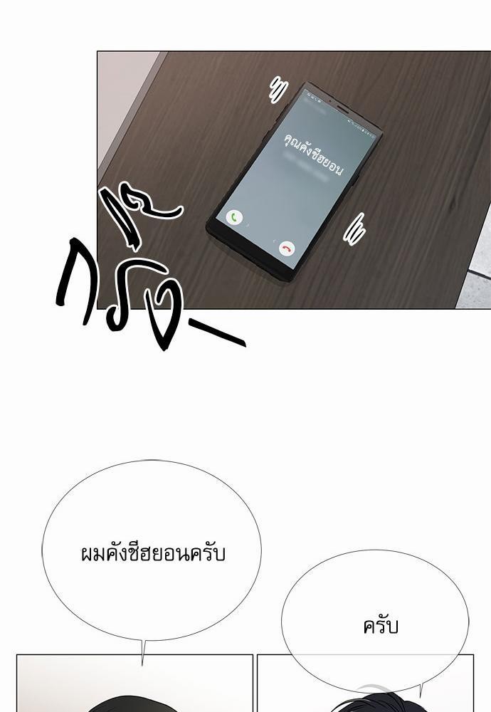 Red Candy เธเธเธดเธเธฑเธ•เธดเธเธฒเธฃเธเธดเธเธซเธฑเธงเนเธ4 (37)