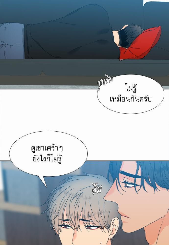 Blood Link ss2 เธ•เธญเธเธ—เธตเน9 (3)