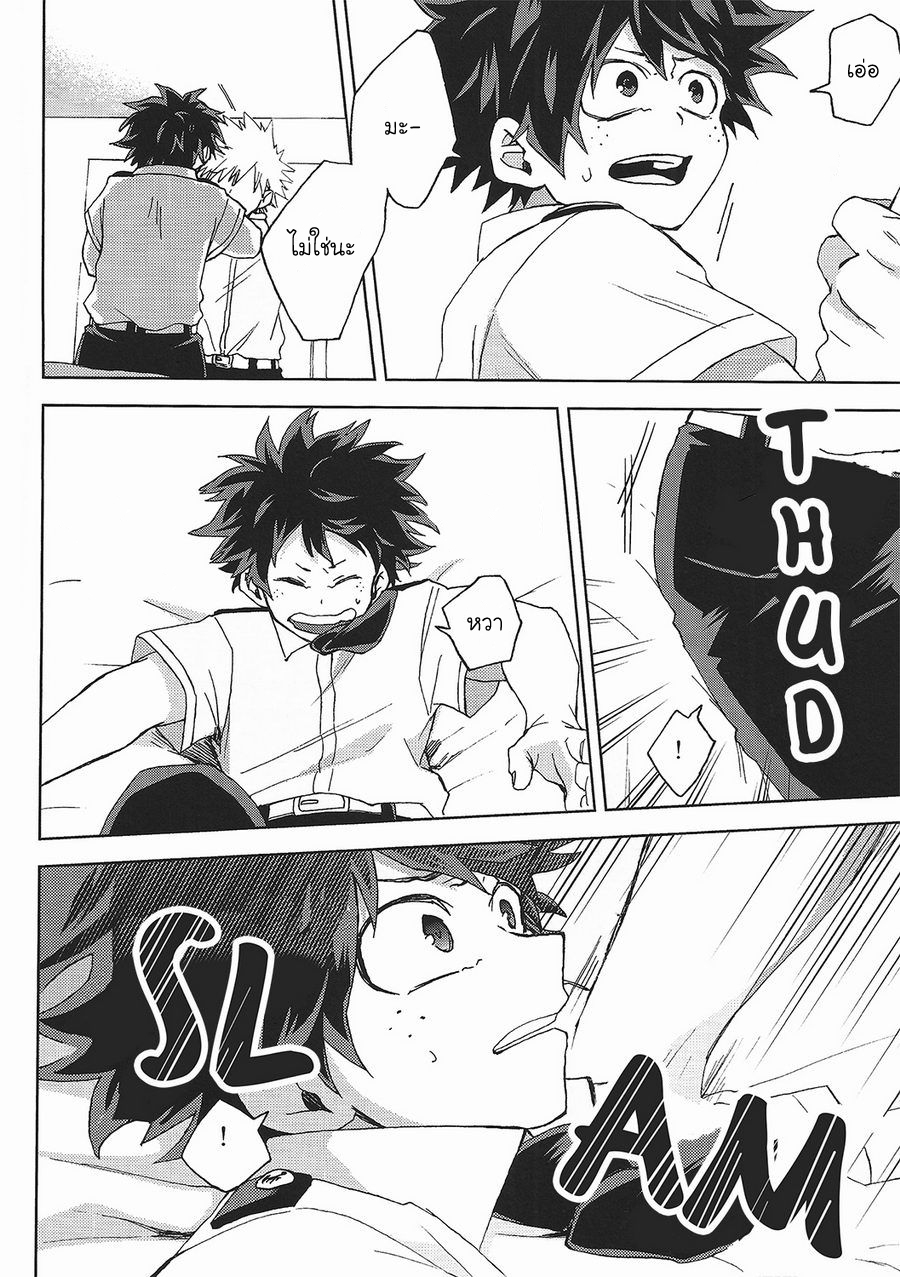 [Boku no Hero Academia DJ] 13 Nichi no kin’youbi 1 24