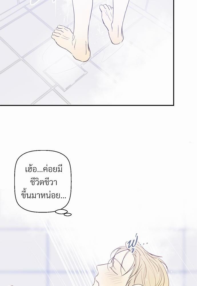 เธฃเนเธฒเธเธชเธฐเธ”เธงเธเธฃเธฑเธ24เธเธก เธ•เธญเธเธ—เธตเน 2 46