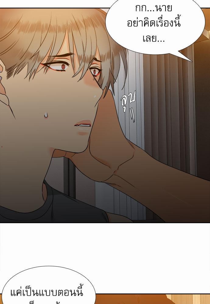 Blood Link เธ•เธญเธเธ—เธตเน41 (23)