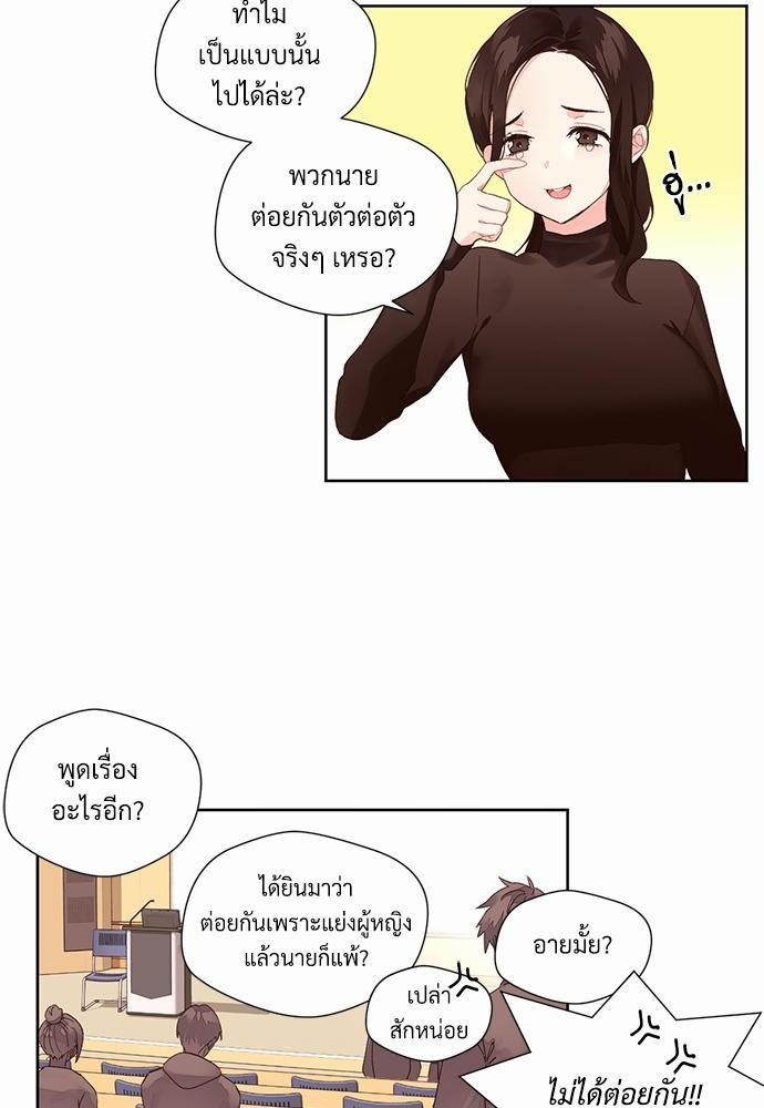 4 Week Lovers เนเธเธเธเธฑเธ 4 เธชเธฑเธเธ”เธฒเธซเน 1 (8)