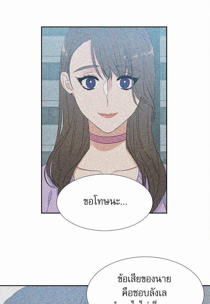 Blood Link เธ•เธญเธเธ—เธต9 (5)
