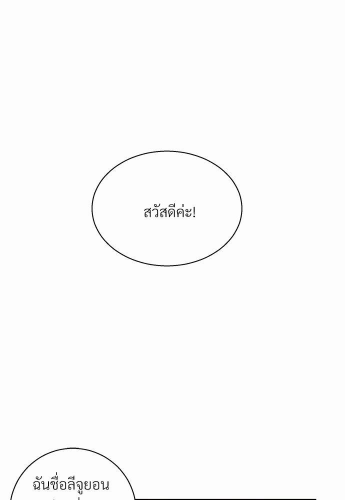 เธฃเนเธฒเธเธชเธฐเธ”เธงเธเธฃเธฑเธ 24 เธเธก. เธ•เธญเธเธ—เธตเน 33 25