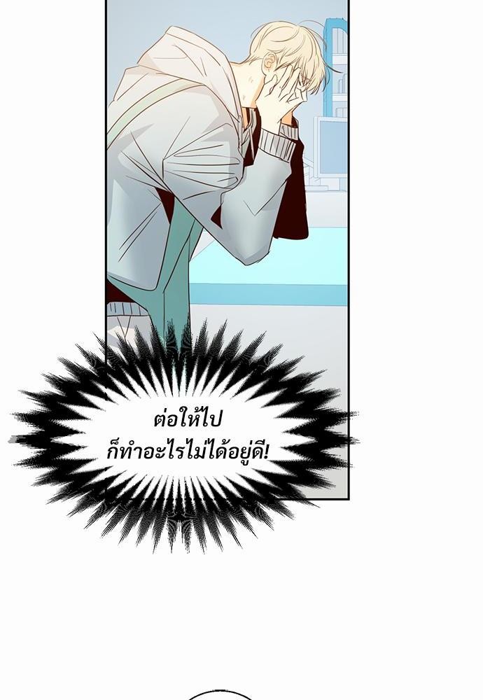 เธฃเนเธฒเธเธชเธฐเธ”เธงเธเธฃเธฑเธ24เธเธก เธ•เธญเธเธ—เธตเน 13 34