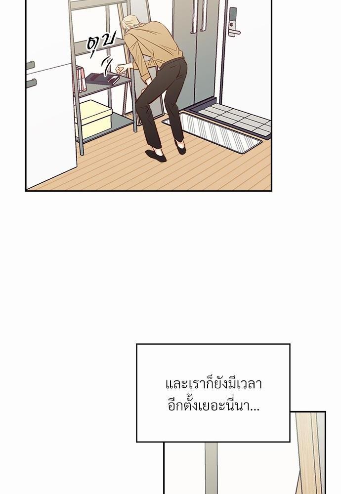 เธฃเนเธฒเธเธชเธฐเธ”เธงเธเธฃเธฑเธ 24 เธเธก. เธ•เธญเธเธ—เธตเน 35 04