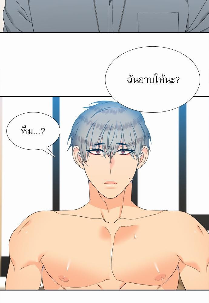 Blood Link เธ•เธญเธเธ—เธตเน55 (17)