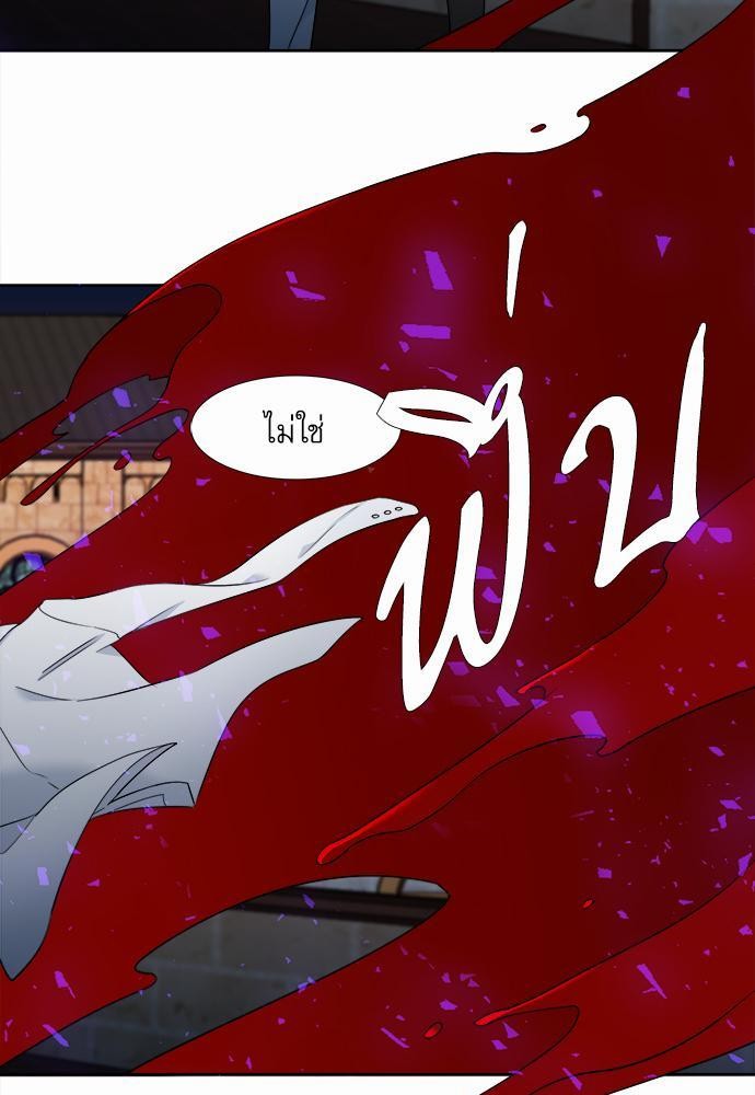 Blood Link ss2 เธ•เธญเธเธ—เธต41 (21)