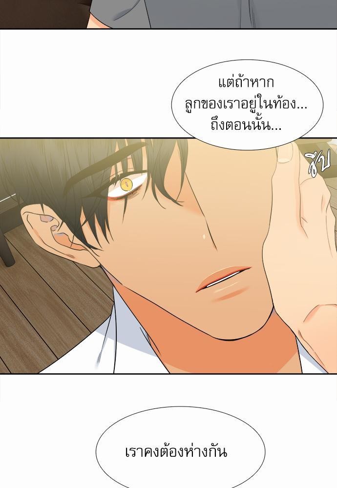 Blood Link เธ•เธญเธเธ—เธตเน34 (13)