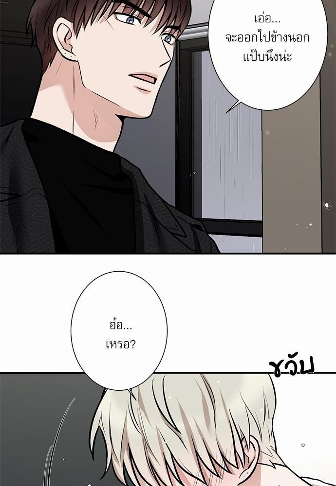 INSECRET 5 30