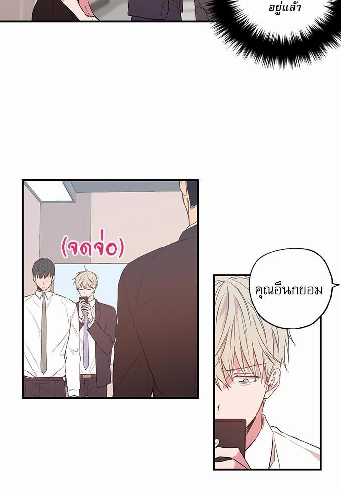 เน€เธเธ•เธเธณเธเธฑเธ”เธฃเธฑเธ เธ•เธญเธเธ—เธตเน 11 (32)