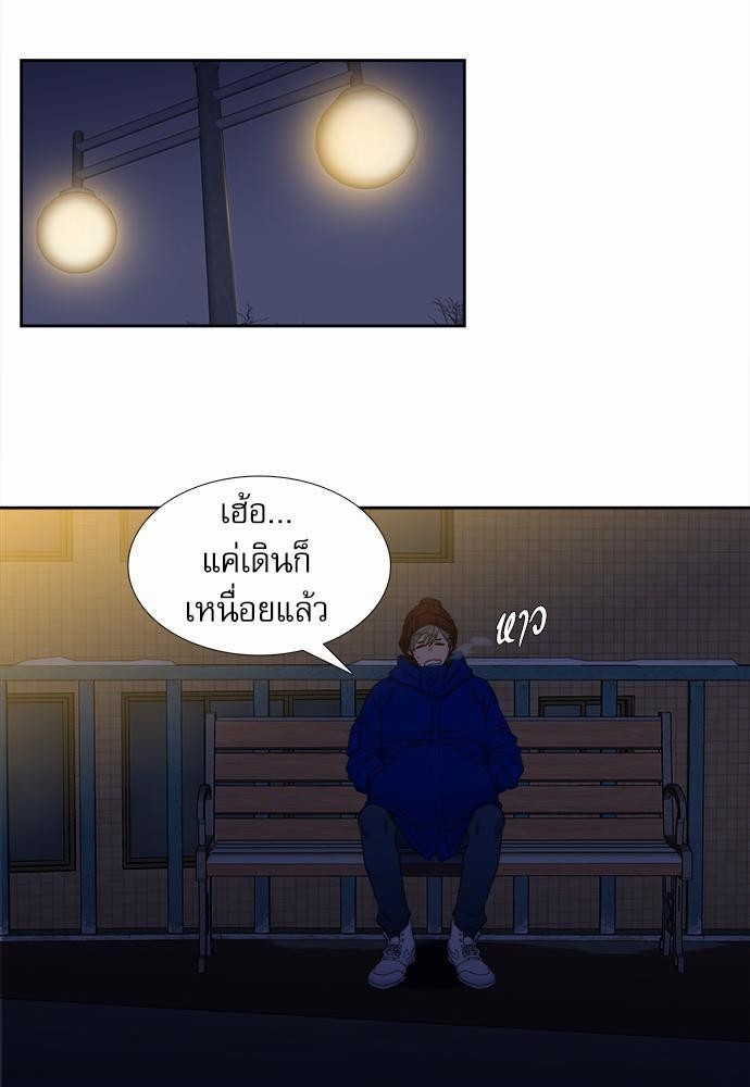 Blood Link เธ•เธญเธเธ—เธตเน44 (59)