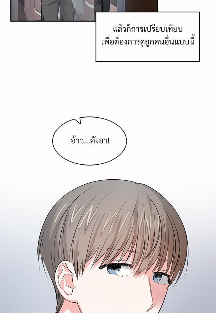 Smurf's world เธชเธฑเธเธเธฒเธ—เธฒเธชเธเธฒเธขเนเธฎเนเธเธ•เธญเธเธ—เธต37 (33)