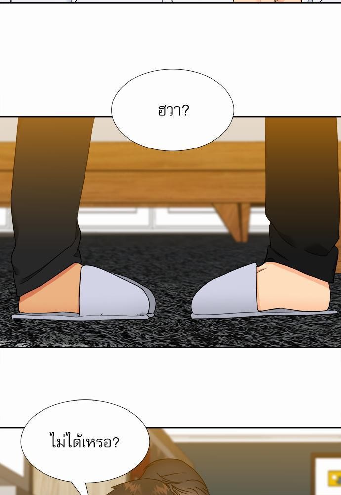 Blood Link ss2 เธ•เธญเธเธ—เธต68 (5)