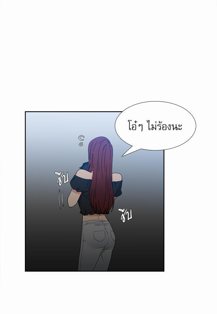Blood Link เธ•เธญเธเธ—เธตเน63 (13)