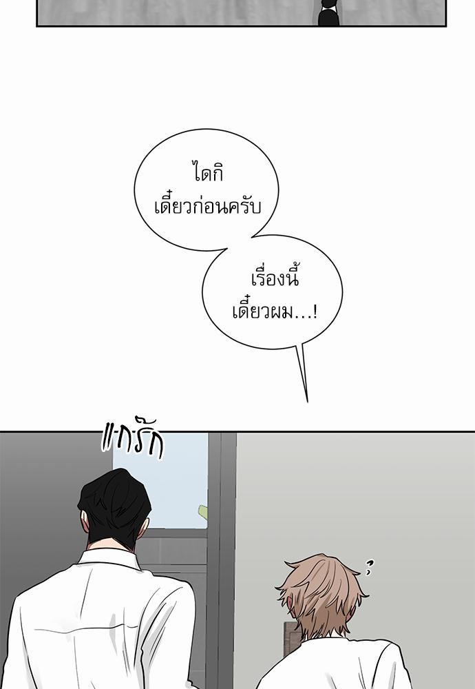 เธ•เธเธซเธฅเธธเธกเธฃเธฑเธ! เธขเธฒเธเธนเธเนเธฒเธเนเธญเธฅเธนเธเธ•เธดเธ” เธ•เธญเธเธ—เธตเน 11 21