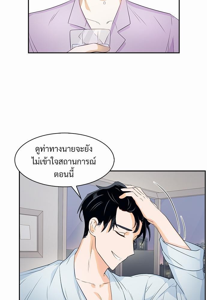 Smurf's world เธชเธฑเธเธเธฒเธ—เธฒเธชเธเธฒเธขเนเธฎเนเธเธ•เธญเธเธ—เธต11 (15)