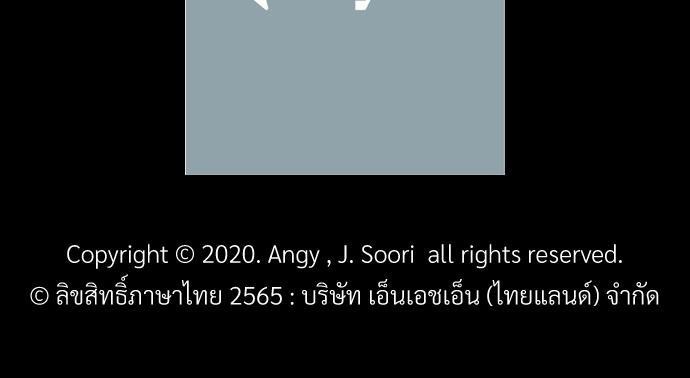 Semantic Eror 7 61