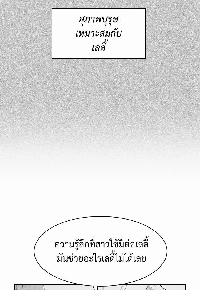 Smurf's world เธชเธฑเธเธเธฒเธ—เธฒเธชเธเธฒเธขเนเธฎเนเธเธ•เธญเธเธเธดเน€เธจเธฉ3 (43)