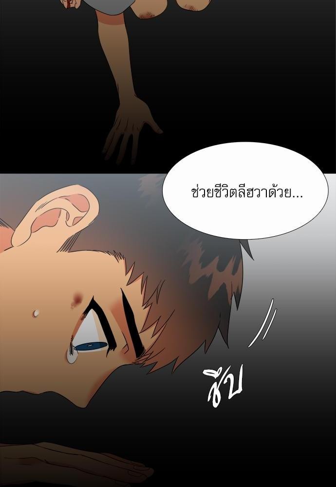 Blood Link ss2 เธ•เธญเธเธ—เธต51 (12)