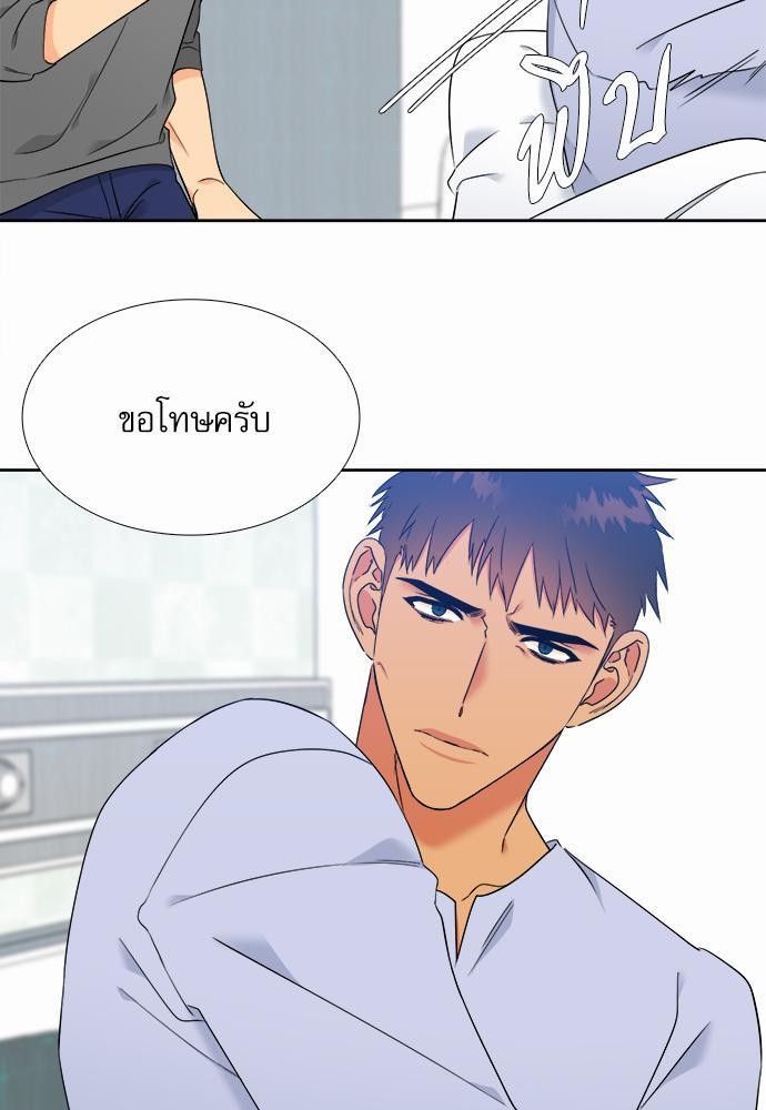 Blood Link ss2 เธ•เธญเธเธ—เธต49 (17)