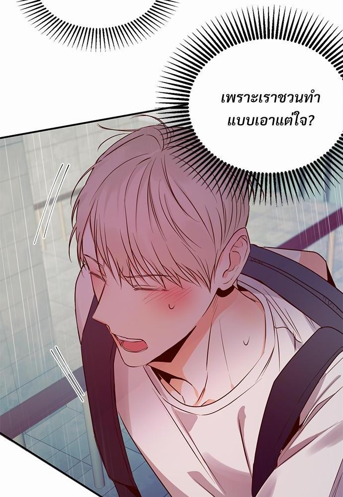 เธฃเนเธฒเธเธชเธฐเธ”เธงเธเธฃเธฑเธ24เธเธก เธ•เธญเธเธ—เธตเน 20 28