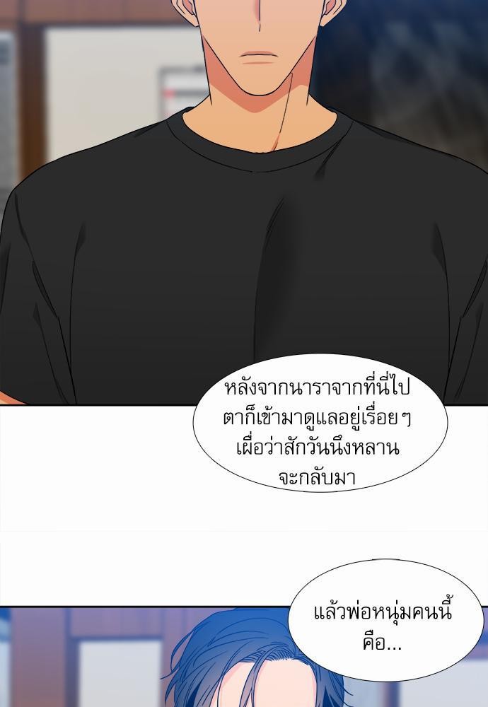 Blood Link ss2 เธ•เธญเธเธ—เธต44 (29)