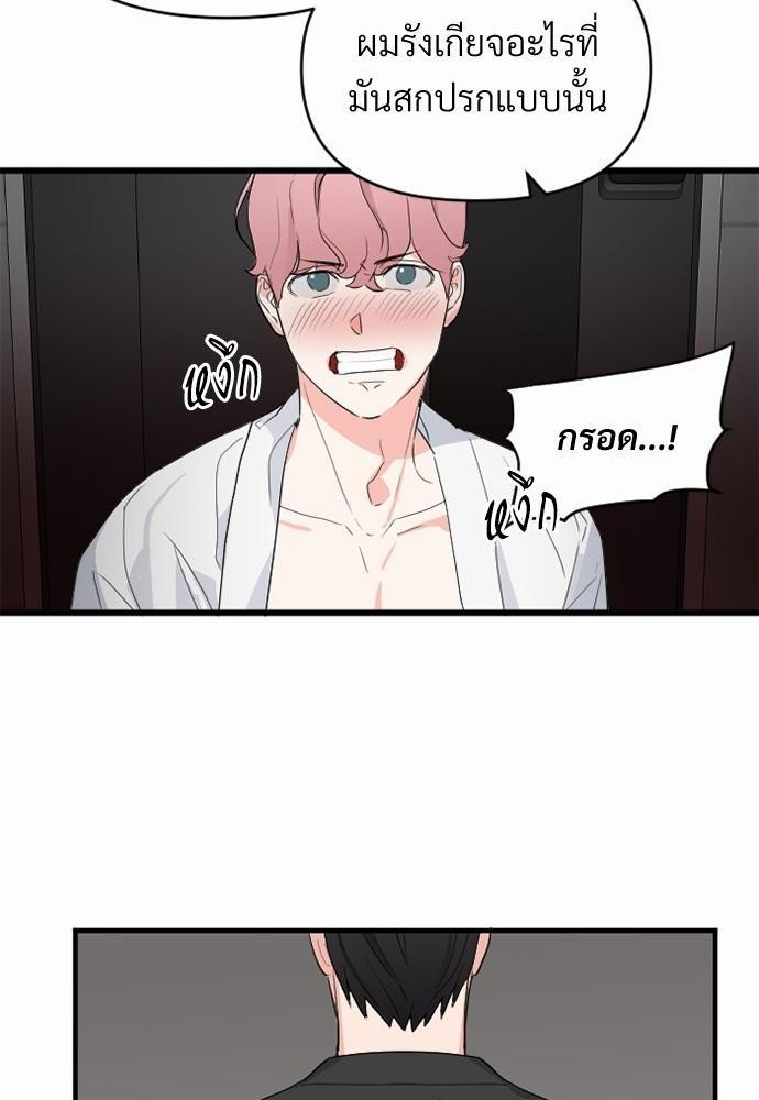 love without smell เธฃเธฑเธเนเธฃเนเธเธฅเธดเนเธ 1 (78)