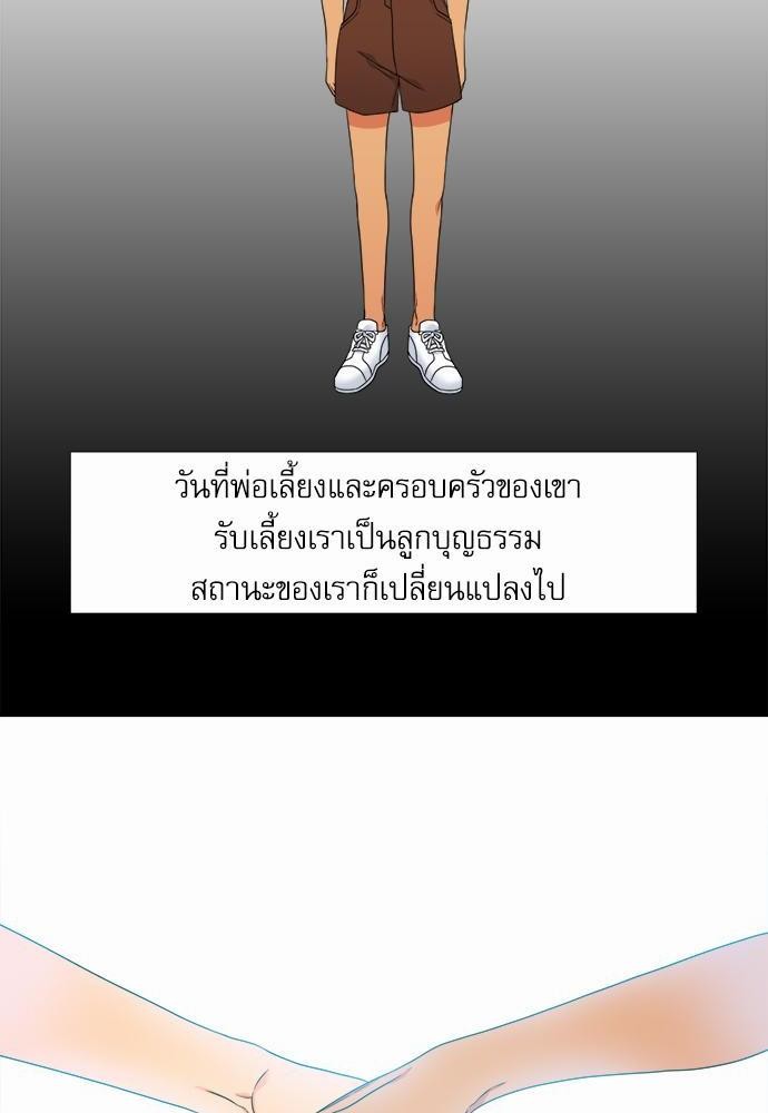 Blood Link ss2 เธ•เธญเธเธ—เธตเน6 (2)