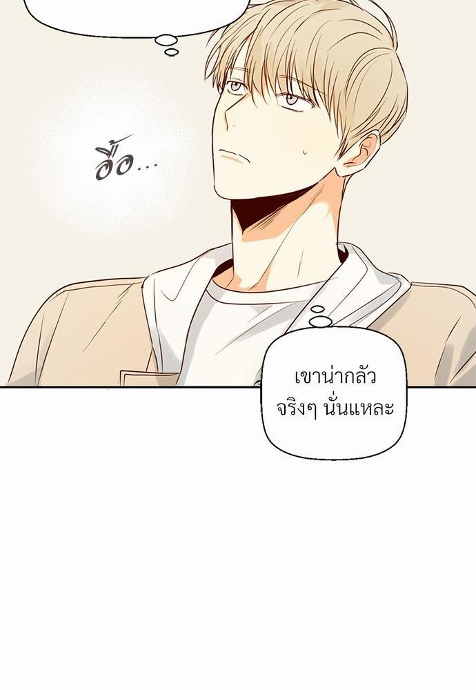 เธฃเนเธฒเธเธชเธฐเธ”เธงเธเธฃเธฑเธ24เธเธก เธ•เธญเธเธ—เธตเน 17 26