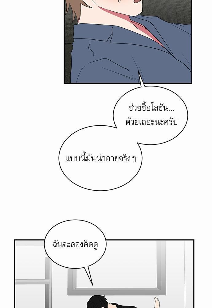 เธ•เธเธซเธฅเธธเธกเธฃเธฑเธ! เธขเธฒเธเธนเธเนเธฒเธเนเธญเธฅเธนเธเธ•เธดเธ” เธ•เธญเธเธ—เธตเน 26 51