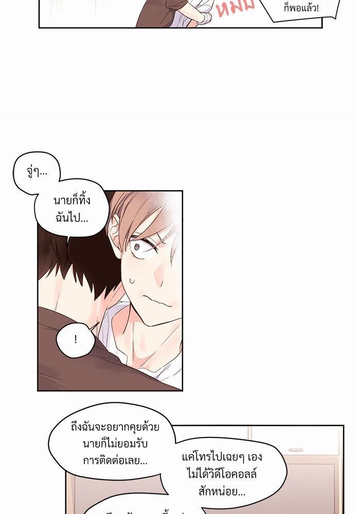 4 Week Lovers เนเธเธเธเธฑเธ 4 เธชเธฑเธเธ”เธฒเธซเน 3 (13)