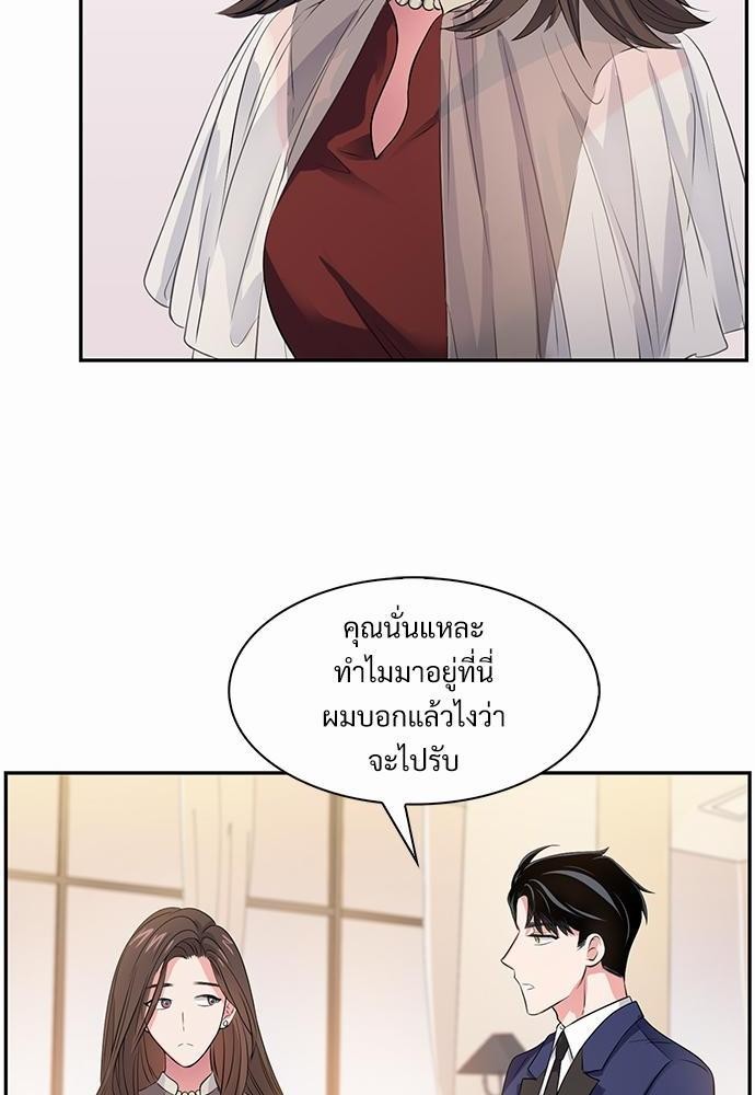 Smurf's world เธชเธฑเธเธเธฒเธ—เธฒเธชเธเธฒเธขเนเธฎเนเธเธ•เธญเธเธ—เธต37 (4)