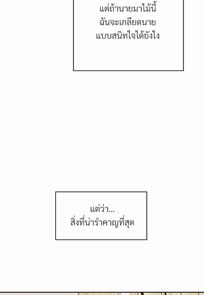 เธฃเนเธฒเธเธชเธฐเธ”เธงเธเธฃเธฑเธ24เธเธก เธ•เธญเธเธ—เธตเน 18 59
