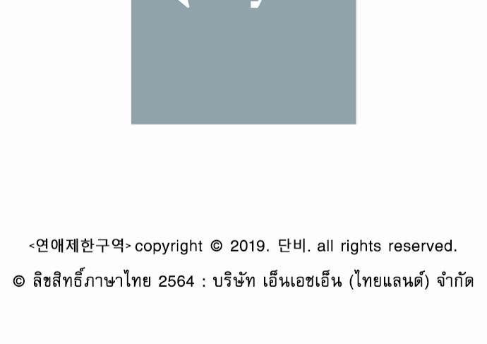 เน€เธเธ•เธเธณเธเธฑเธ”เธฃเธฑเธ เธ•เธญเธเธ—เธตเน 29 (41)