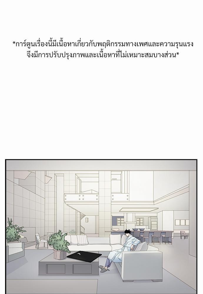 Smurf's world เธชเธฑเธเธเธฒเธ—เธฒเธชเธเธฒเธขเนเธฎเนเธเธ•เธญเธเธ—เธต9 (1)