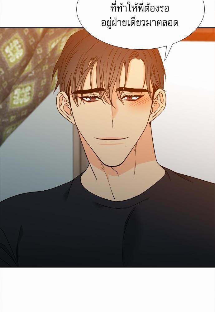 Blood Link ss2 เธ•เธญเธเธ—เธต37 (46)